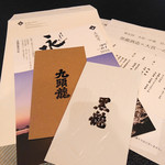 料亭 大宮 一の家 - 