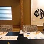 料亭 大宮 一の家 - 