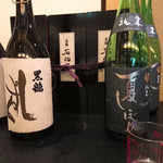 料亭 大宮 一の家 - 