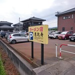 恵比寿 - 駐車場（道路を挟んで向かい側）