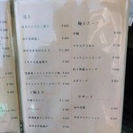闘牛門 別邸 和ノ牛 - 和牛出汁茶漬けは９００円。