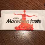 耶里夏麗新彊餐庁 - 英語の店名。