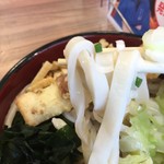 ひばりが丘高校うどん部 - 