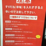 ひばりが丘高校うどん部 - 