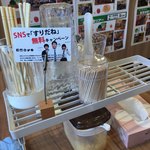 ひばりが丘高校うどん部 - 