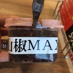 ひばりが丘高校うどん部 - 