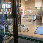 ひばりが丘高校うどん部 - 