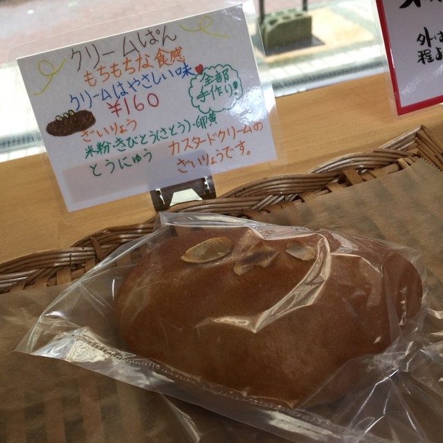 食材探訪人ふくふくさんが投稿したカフェらいさー 神奈川 吉野町 の口コミ詳細 食べログ 食材探訪人ふくふくさんが投稿したカフェらいさー 神奈川 吉野町 の口コミ詳細 食べログ