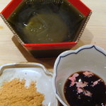 くろぎ - 葛きり