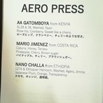 ブリコラージュ ブレッド アンド カンパニー ダイニング・カフェ - エアロプレスのコーヒーメニュー。始まりました☆ 20180805