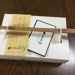 OHAGI3 - 外箱