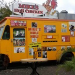 Mikes Huli Chicken - 