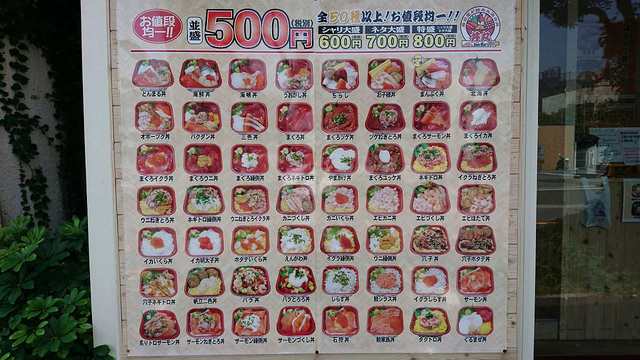 南葛西では貴重な海鮮丼お持ち帰りチェーン店舗 By 自転車乗りのやっちゃん たみ 丼丸 南葛西店 葛西臨海公園 海鮮丼 食べログ 南葛西では貴重な海鮮丼お持ち帰りチェーン店舗 By 自転車乗りのやっちゃん たみ 丼丸 南葛西店 葛西臨海公園 海鮮丼 食べログ