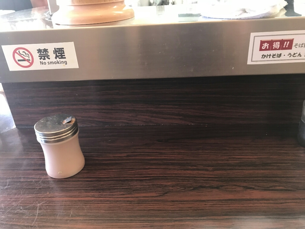 イイダヤ軒 南松本駅そば店 name=