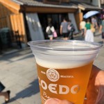 舛屋酒店 - 