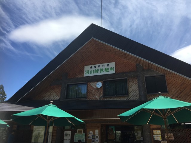 山の駅 沼山峠（檜枝岐村）｜福島県の絶景とご当地グルメ情報