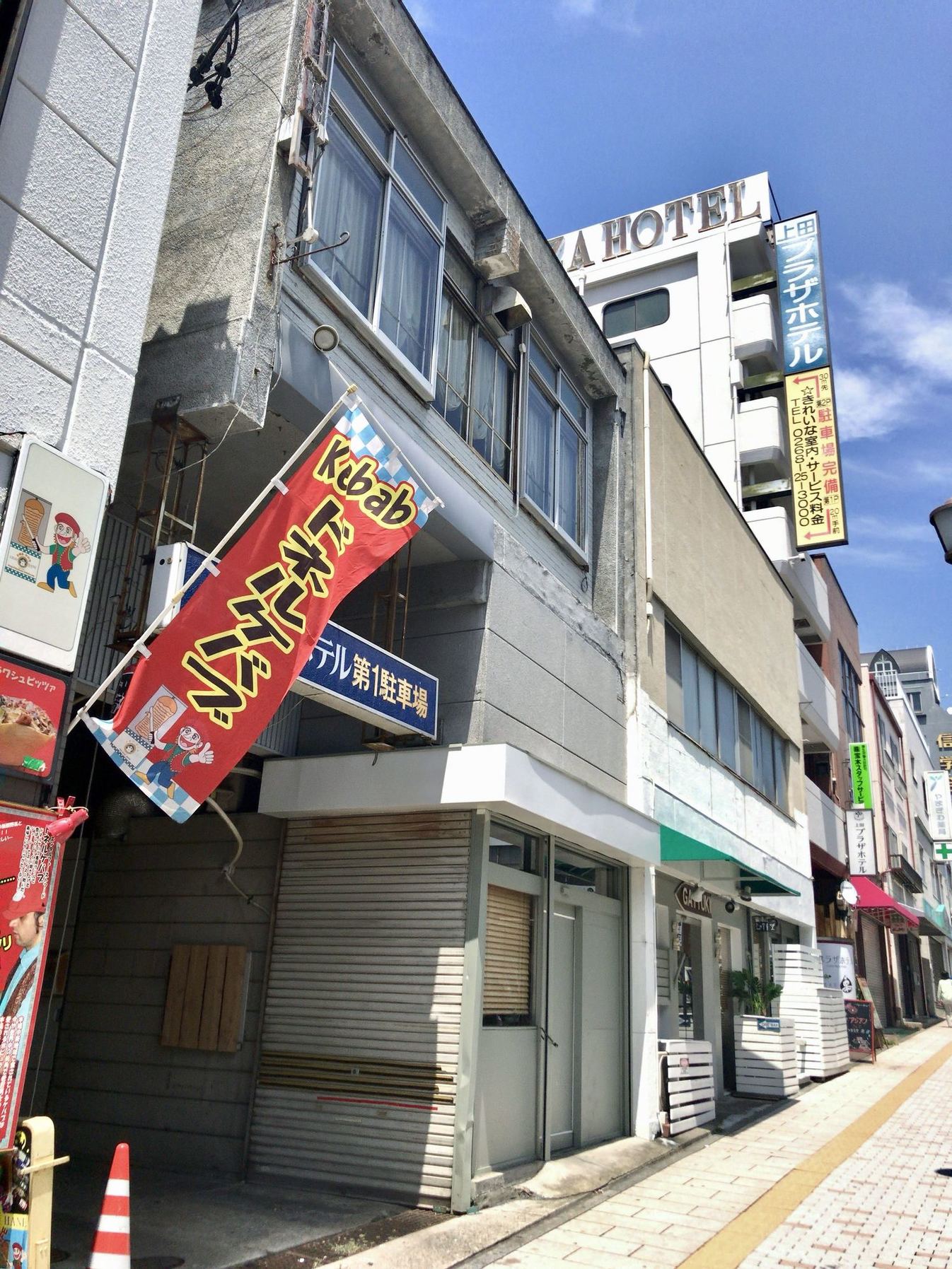 旬菜食堂 栗 name=