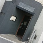 コンヴィヴィアリテ - 入り口です、
      店名が見えにくい～！
      横の碑に目が行くかな(笑)(^^ゞ