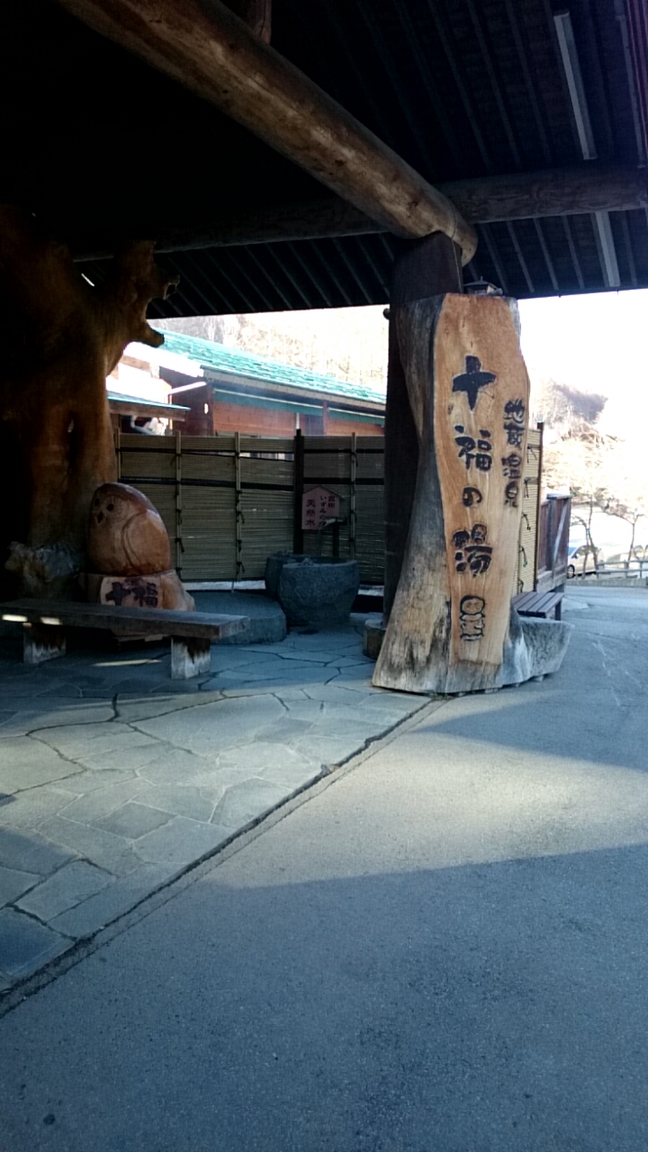 森のレストラン name=