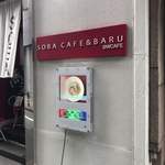 ビーダブリュー カフェ - 