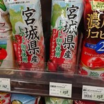 Tsukasa ya - 宮城県産トマト使用のケチャップもありました。