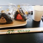 おにぎりの桃太郎 - 人生初　桃太郎のおにぎり　おいしかったぁ~！