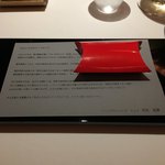 レフェルヴェソンス - 