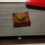 レフェルヴェソンス - 