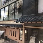 うまい鮨勘 赤坂店 - 