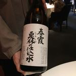 レフェルヴェソンス - 