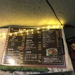 濱放者 - 入り口のメニュー