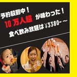 串かつ居酒屋　心斎橋のおあしす