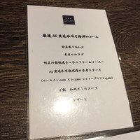 鉄板焼きgrow 上野店 - 