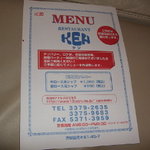 KEN - DSCF1514.jpg