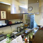 Katsuboshi - 厨房
