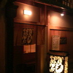 すきやき いろは - 