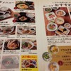 食のつむぎ ささしまグローバルゲート店