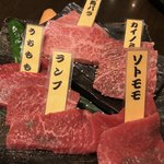 E-Go Yamagata Gyuu Yakiniku Ittou Gai Kurobeko - 