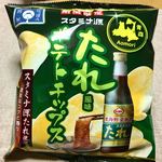Tsukasa ya - 湖池屋で発売した「スタミナ源たれ風風味」のポテチ〜♫