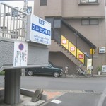 ドンブラボー - ここを左に曲がる