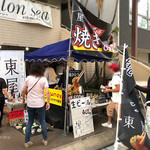 博多もつ処 東屋 - 外観