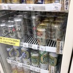 サンクススカイ - 