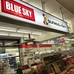 サンクススカイ - 