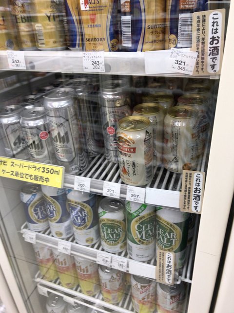 サンクススカイ 青森空港店 - 青森市その他（その他）の写真