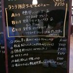 ます家 - おすすめメニュー