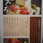 九州料理 居酒屋 永山本店 - 