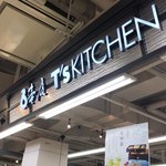 壺屋 ティーズキッチン - 