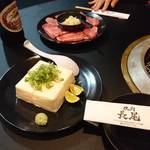 Yakiniku Nagao - 