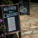 魚介伊料理 Cazama - 