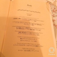 ミクニナゴヤ - 
